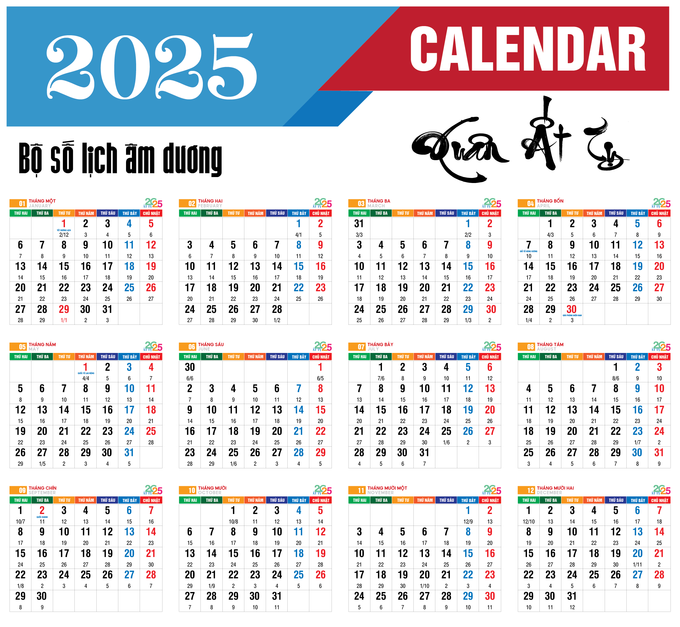 Lịch năm 2025